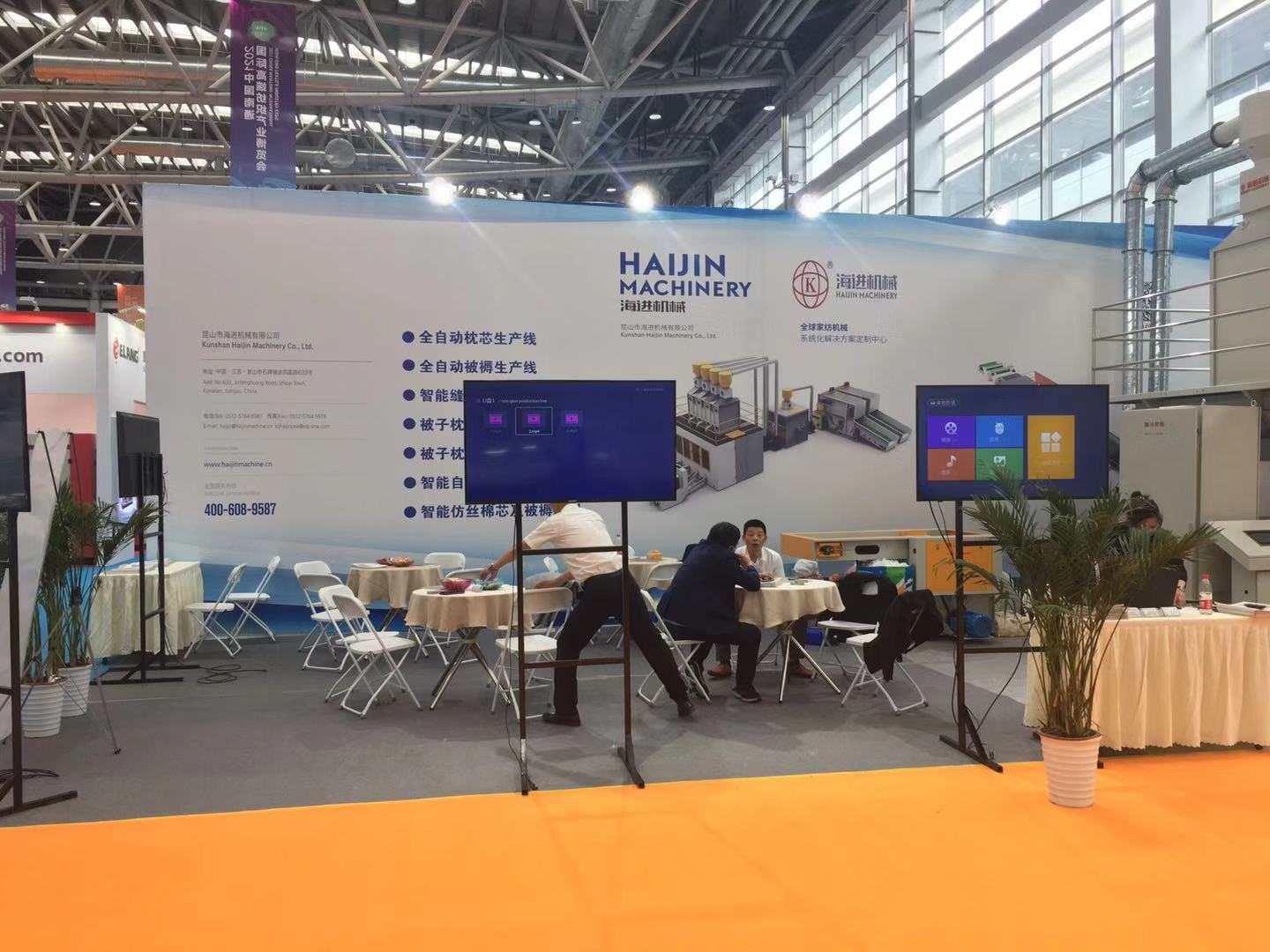 昆山市海進(jìn)機(jī)械有限公司